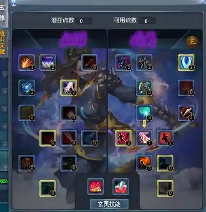 魍魉阵容搭配，魍魉加点插图