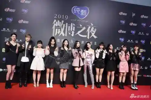 火箭少女微博之夜阵容搭配，火箭少女参加微博之夜插图