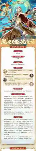 神武3六技能狼，神武狼怎么打书插图