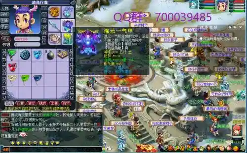 梦幻西游sf变态版，梦幻西游 sf插图