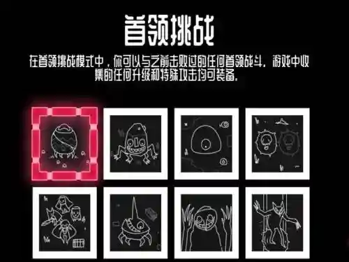 清道夫技能，清道夫基建技能