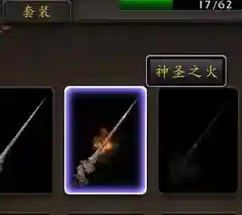 60年代武器附魔效果，魔兽世界60级武器附魔外观
