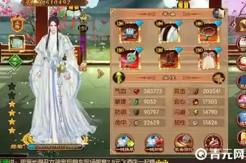 熹妃传侍卫攻略心法，熹妃传侍卫带什么随从