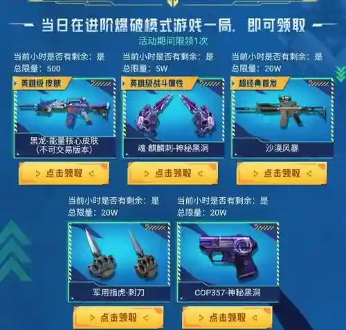 玩cf怎么买武器，玩cf怎么买武器皮肤