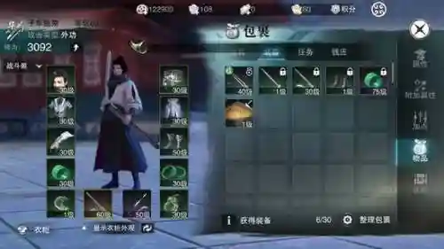楚留香50级装备在哪打，楚留香装备进阶顺序