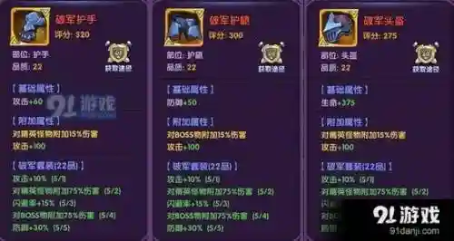 龙之岛最强阵容装备搭配，龙之岛繁育攻略
