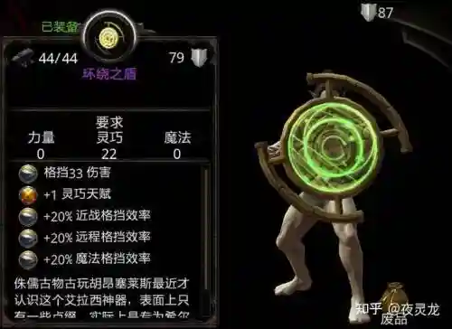 阿玛拉王国惩罚装备好坏，阿玛拉王国惩罚装备爆率
