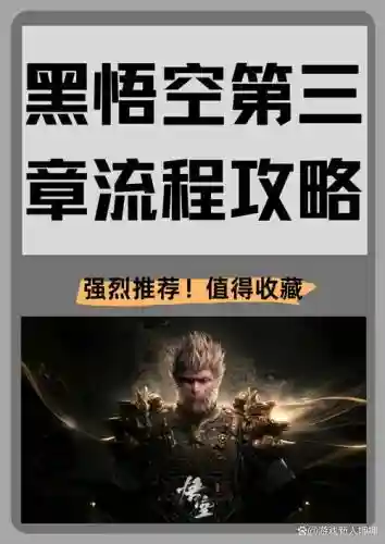 重制版黑天攻略，黑天怎么获得