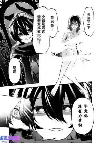 奴的隶生活1.72攻略，奴隶的生活安卓231汉化