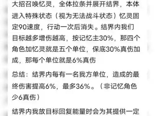热血物语sp技能，热血物语sp技能列表说明
