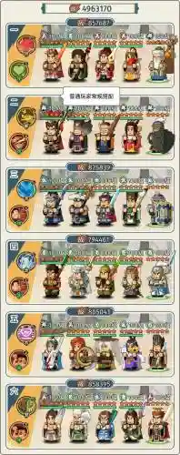 指尖江湖团队竞技阵容搭配，指尖江湖pvp2021