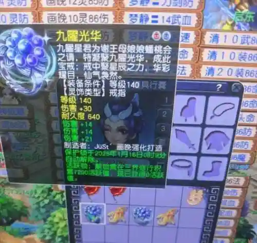 梦幻西游140装备没人用，梦幻140装备为什么那么难卖