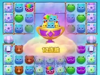消消乐1281关视频攻略，消消乐+128关视频教程