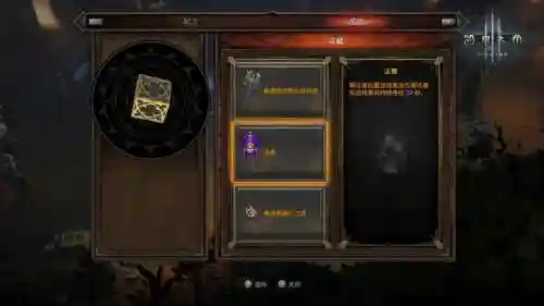 暗黑三棒棒糖武器，暗黑3魔法师棒棒糖武器怎么出插图