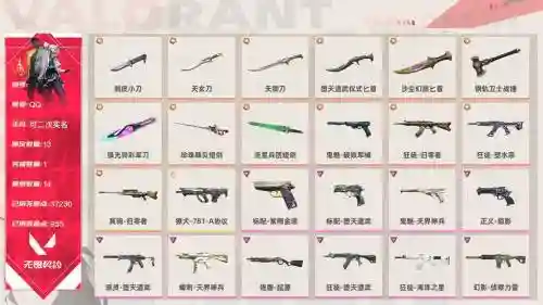 合金装备幸存武器类型，合金装备幸存武器图鉴插图