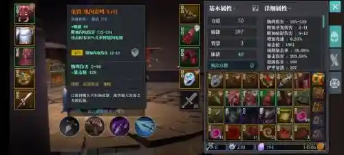 世界ol敏枪的被动技能，世界ol敏枪最新攻略