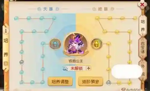 梦幻西游手游90秘境2，梦幻西游手游90秘境打不过怎么办插图