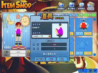 QQ音速能卖装备的游戏，音速交易吧插图