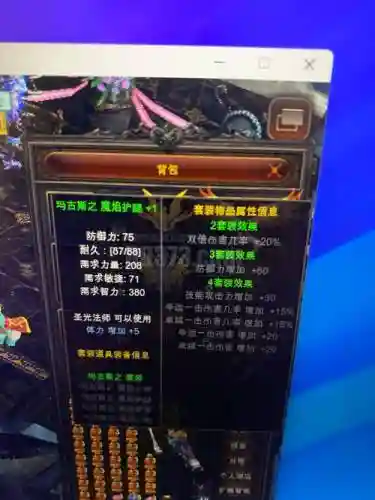 奇迹觉醒充钱给装备，奇迹觉醒花钱多吗插图