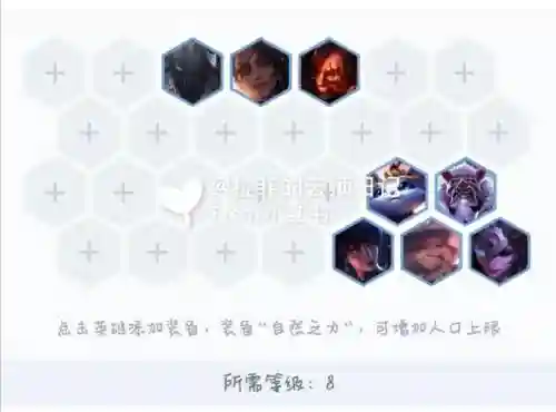 云顶之弈神射手阵容搭配，云顶之弈神射手阵容搭配推荐插图