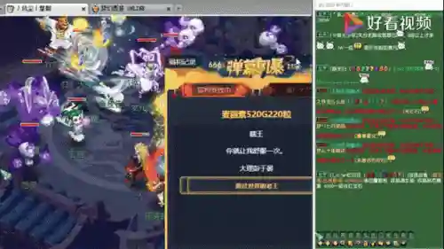 梦幻西游pk端链接，梦幻西游精彩pk视频插图
