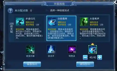 倩女幽魂战甲减伤技能，倩女幽魂战甲打造攻略插图