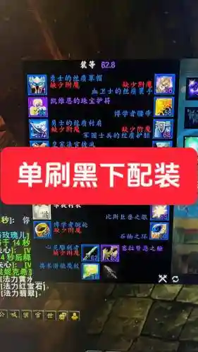 希奈丝特拉法师单刷攻略，希斯耐特的徽章哪里获得