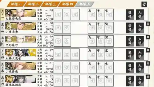 刀剑兵器谱手游怎么用技能，刀剑兵器谱连招设置