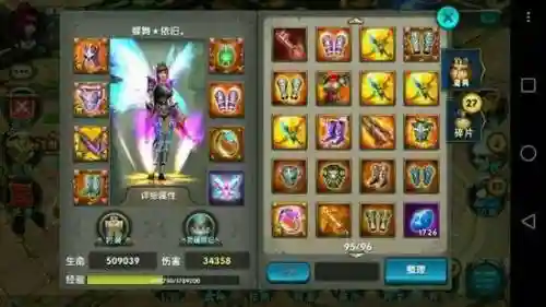 太极熊猫最新装备搭配，太极熊猫装备搭配技巧详解及攻略