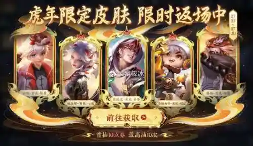王者荣耀老虎怕的阵容搭配，王者老虎强不强