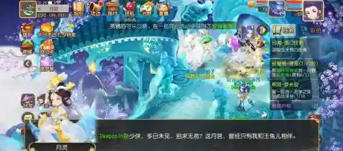 梦幻西游手游全力月宫，梦幻西游手游全力月宫经脉皓月凌空和星月合璧