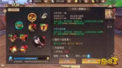 轩辕传奇刺客技能洗点，轩辕传奇刺客怎么玩
