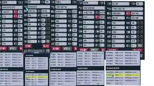 梦幻西游五开名字，梦幻西游五开名字林俊杰