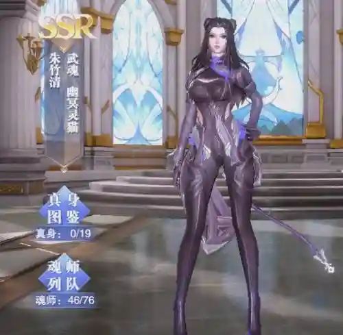 SSS朱竹清阵容搭配，ssr朱竹清值得养吗插图