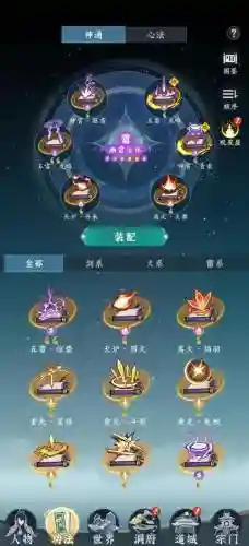 火影忍者雷修文字攻略，雷修技能
