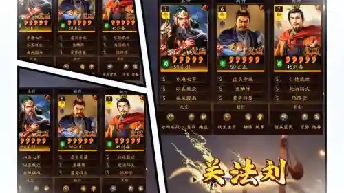 刘备所有阵容搭配，刘备所有阵容搭配最新插图