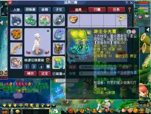 梦幻西游2巨力神猿套装，梦幻西游巨力神猿套装和傀儡鬼套