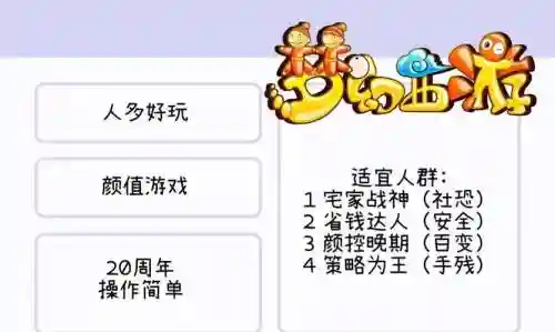 梦幻西游刷小怪赚钱，梦幻西游抓怪赚钱