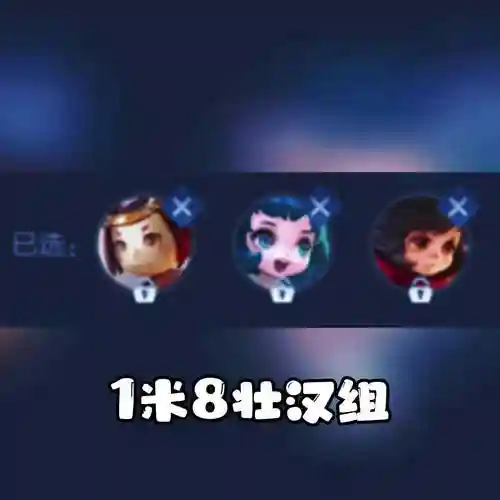 峡谷搭配阵容图，峡谷最强组合