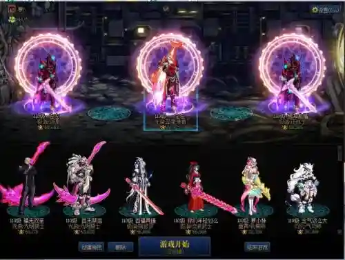 dnf白剑武器补丁傻瓜包，dnf白剑武器装扮特效