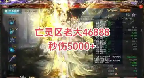 魔域中亡灵有几本终极技能，魔域亡灵本体攻略插图