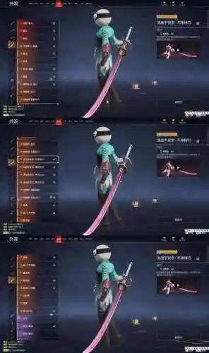 恋战圣骑士武器，恋骑士手游插图