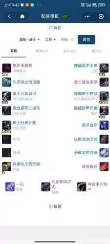 盗贼bwl毕业装备，怀旧服盗贼毕业装备