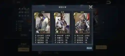 鸿图之下周瑜阵容搭配，鸿图之下周瑜怎么搭配