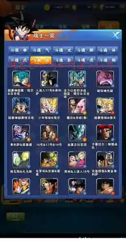 龙珠激斗吧阵容搭配图，龙珠激斗吧!