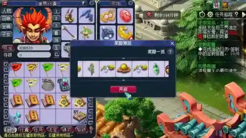 梦幻西游2经验高的副本，梦幻西游经验最高的副本插图