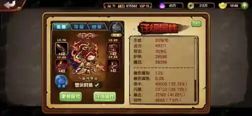 永恒梦境猴子阵容搭配，永生梦境猴子阵容