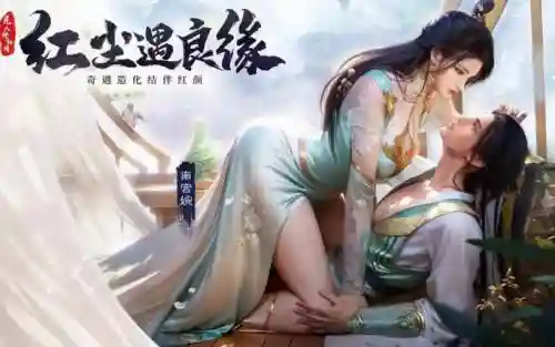 完美国际不周千风技能，完美国际仙魔周任务