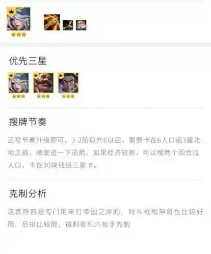 英雄联盟时空裂缝阵容搭配，lol比赛时空裂隙到底是什么插图