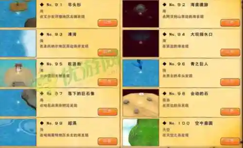 夏娃年代记装备攻略，夏娃年代记装备攻略大全